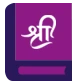 Bhagavad Gita Icon